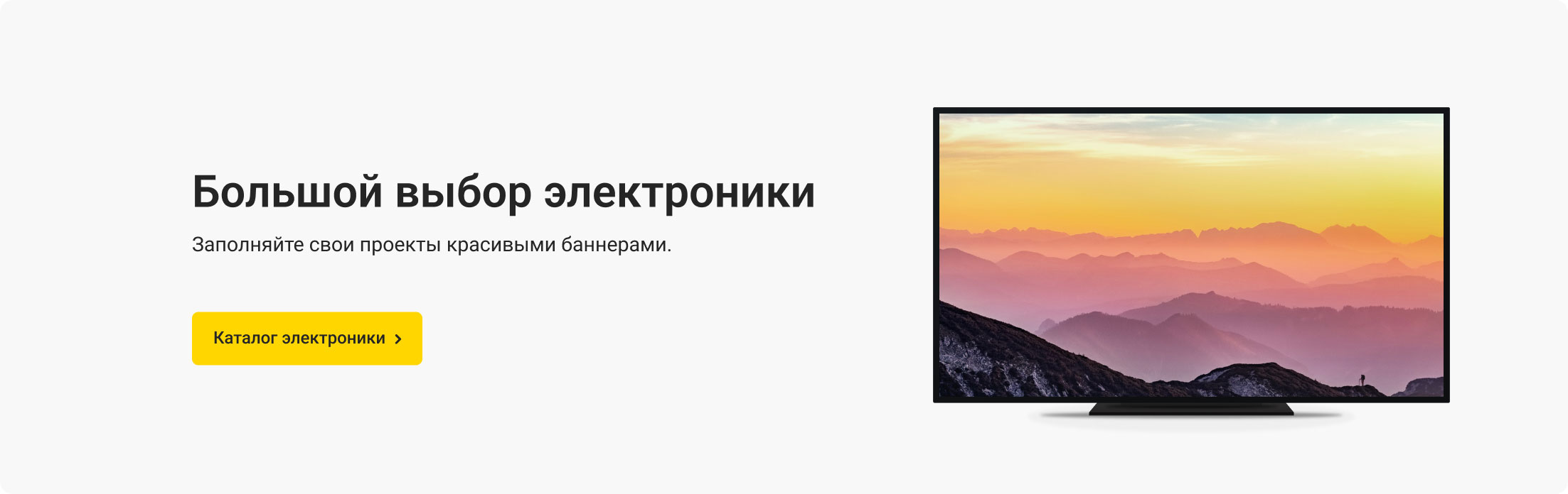 Электроника Электроника